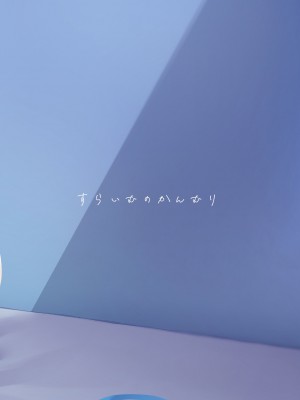 [すらいむのかんむり (かんむり)] よしよし、先生。 (ブルーアーカイブ) [DL版]_25