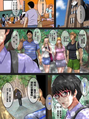 [焼酎MAC (ほずみけんじ)] 陰キャ弟が金髪白人兄嫁と汗だくワンルームでヤりまくる話 [中国翻訳]_002