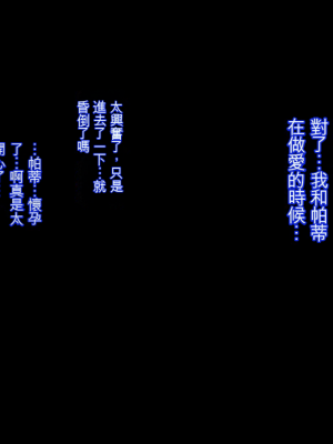 [焼酎MAC (ほずみけんじ)] 陰キャ弟が金髪白人兄嫁と汗だくワンルームでヤりまくる話 [中国翻訳]_127