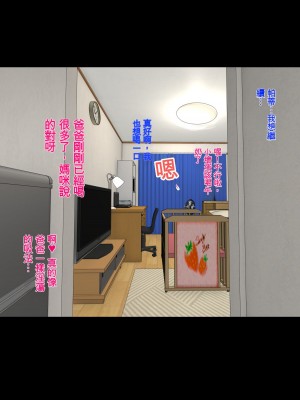 [焼酎MAC (ほずみけんじ)] 陰キャ弟が金髪白人兄嫁と汗だくワンルームでヤりまくる話 [中国翻訳]_228