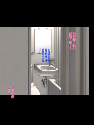 [焼酎MAC (ほずみけんじ)] 陰キャ弟が金髪白人兄嫁と汗だくワンルームでヤりまくる話 [中国翻訳]_140