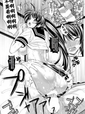 [メタボ喫茶異臭騒ぎ (いたちょう)] 俺嫁なのは 2 (魔法少女リリカルなのは) [肉夹个人汉化] [DL版]_18