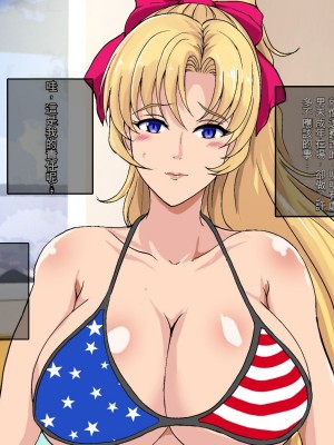 [焼酎MAC (ほずみけんじ)] 陰キャ弟が金髪白人兄嫁を寝取る話 [中国翻訳]_041