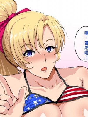 [焼酎MAC (ほずみけんじ)] 陰キャ弟が金髪白人兄嫁を寝取る話 [中国翻訳]_076