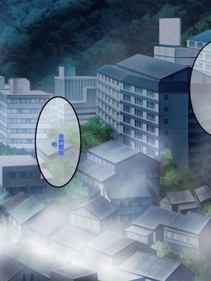 [焼酎MAC (ほずみけんじ)] 陰キャ弟が金髪白人兄嫁を寝取る話 [中国翻訳]_207