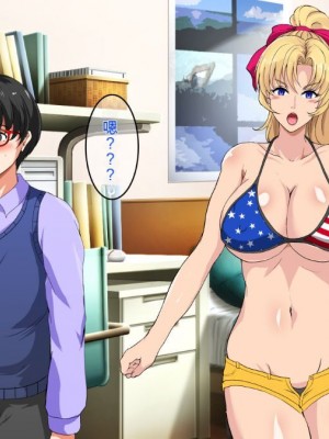 [焼酎MAC (ほずみけんじ)] 陰キャ弟が金髪白人兄嫁を寝取る話 [中国翻訳]_042