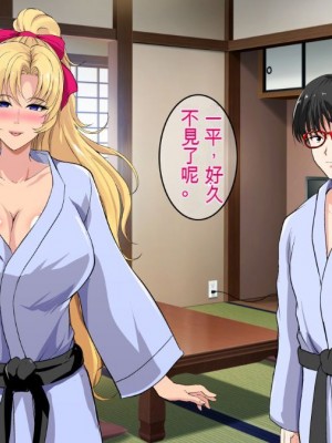 [焼酎MAC (ほずみけんじ)] 陰キャ弟が金髪白人兄嫁を寝取る話 [中国翻訳]_161