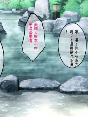 [焼酎MAC (ほずみけんじ)] 陰キャ弟が金髪白人兄嫁を寝取る話 [中国翻訳]_166