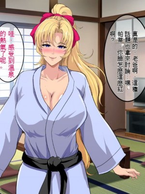 [焼酎MAC (ほずみけんじ)] 陰キャ弟が金髪白人兄嫁を寝取る話 [中国翻訳]_165