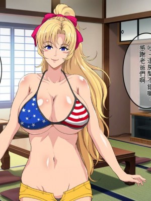 [焼酎MAC (ほずみけんじ)] 陰キャ弟が金髪白人兄嫁を寝取る話 [中国翻訳]_157