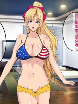 [焼酎MAC (ほずみけんじ)] 陰キャ弟が金髪白人兄嫁を寝取る話 [中国翻訳]_031