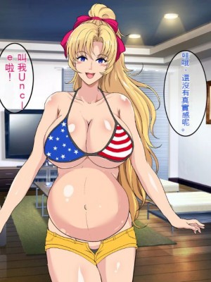 [焼酎MAC (ほずみけんじ)] 陰キャ弟が金髪白人兄嫁を寝取る話 [中国翻訳]_295