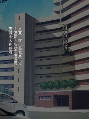 [焼酎MAC (ほずみけんじ)] 陰キャ弟が金髪白人兄嫁を寝取る話 [中国翻訳]_132