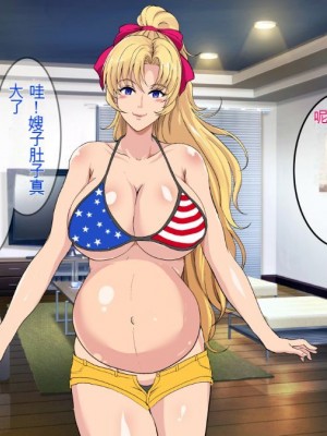 [焼酎MAC (ほずみけんじ)] 陰キャ弟が金髪白人兄嫁を寝取る話 [中国翻訳]_293