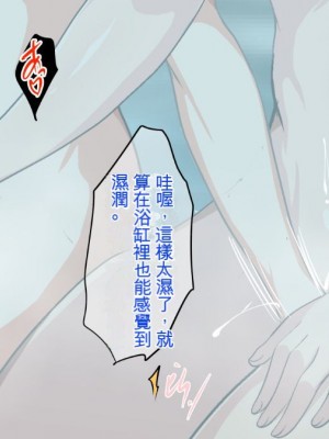 [焼酎MAC (ほずみけんじ)] 陰キャ弟が金髪白人兄嫁を寝取る話 [中国翻訳]_174