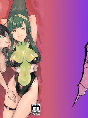 [明日モハレルヤ! (アスモ霰)] 対魔志士ずん子 [DL版]_35