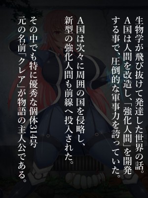 [白い天道虫 (た ta)] 蟲の実験室 [DL版]_002