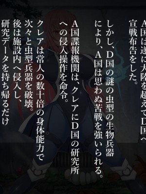 [白い天道虫 (た ta)] 蟲の実験室 [DL版]_003