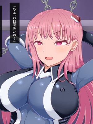 [白い天道虫 (た ta)] 蟲の実験室 [DL版]_009