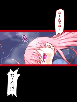 [白い天道虫 (た ta)] 蟲の実験室 [DL版]_043