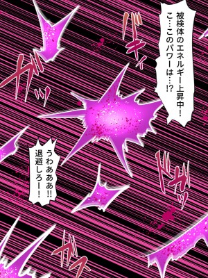 [白い天道虫 (た ta)] 蟲の実験室 [DL版]_044