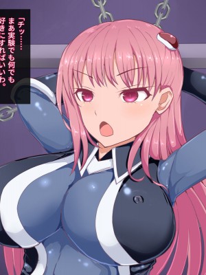 [白い天道虫 (た ta)] 蟲の実験室 [DL版]_010