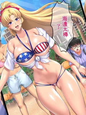 [焼酎MAC] 陰キャ弟が南国ビーチで金髪爆乳母娘をまとめて寝取って孕ませる話[個人機翻]_003