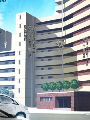 [焼酎MAC] 陰キャ弟が南国ビーチで金髪爆乳母娘をまとめて寝取って孕ませる話[個人機翻]_522