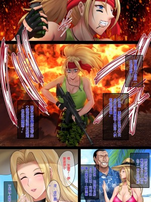 [焼酎MAC] 陰キャ弟が南国ビーチで金髪爆乳母娘をまとめて寝取って孕ませる話[個人機翻]_026