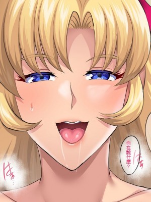 [焼酎MAC] 陰キャ弟が南国ビーチで金髪爆乳母娘をまとめて寝取って孕ませる話[個人機翻]_492