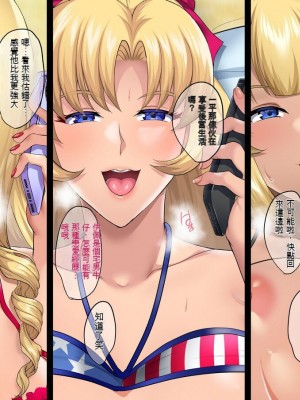 [焼酎MAC] 陰キャ弟が南国ビーチで金髪爆乳母娘をまとめて寝取って孕ませる話[個人機翻]_434