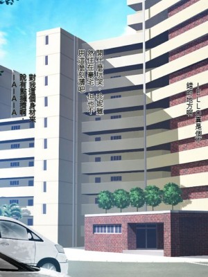 [焼酎MAC] 陰キャ弟が南国ビーチで金髪爆乳母娘をまとめて寝取って孕ませる話[個人機翻]_521