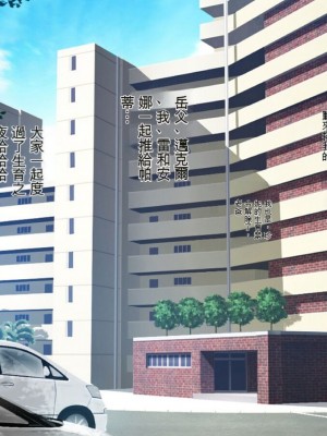 [焼酎MAC] 陰キャ弟が南国ビーチで金髪爆乳母娘をまとめて寝取って孕ませる話[個人機翻]_523