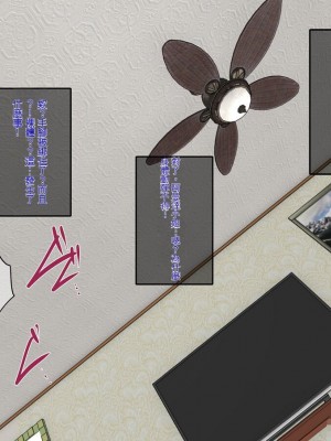 [焼酎MAC] 陰キャ弟が南国ビーチで金髪爆乳母娘をまとめて寝取って孕ませる話[個人機翻]_165