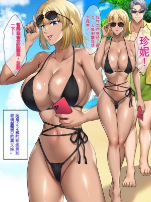 [焼酎MAC] 陰キャ弟が南国ビーチで金髪爆乳母娘をまとめて寝取って孕ませる話[個人機翻]_022