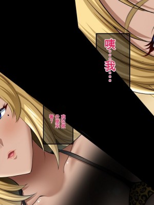 [焼酎MAC] 陰キャ弟が南国ビーチで金髪爆乳母娘をまとめて寝取って孕ませる話[個人機翻]_101