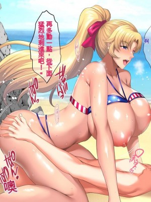 [焼酎MAC] 陰キャ弟が南国ビーチで金髪爆乳母娘をまとめて寝取って孕ませる話[個人機翻]_053