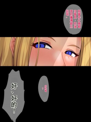 [焼酎MAC] 陰キャ弟が南国ビーチで金髪爆乳母娘をまとめて寝取って孕ませる話[個人機翻]_483