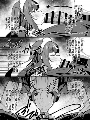 [サークルとこまや (とこまやけいた)] 叔父催眠短編集 常識改変して叔父さんの愛玩ペット化露出お散歩からのご褒美わんわん交尾 [DL版]_39