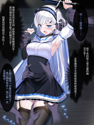 [にちた] ユリシア_地下闘技場01-03 [辰星AI个人汉化]_029