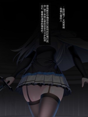 [にちた] ユリシア_地下闘技場01-03 [辰星AI个人汉化]_002