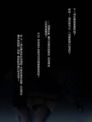 [にちた] ユリシア_地下闘技場01-03 [辰星AI个人汉化]_062