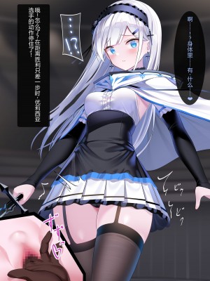 [にちた] ユリシア_地下闘技場01-03 [辰星AI个人汉化]_003