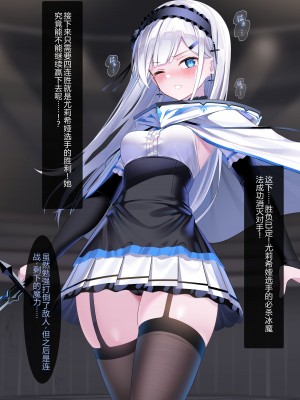 [にちた] ユリシア_地下闘技場01-03 [辰星AI个人汉化]_023