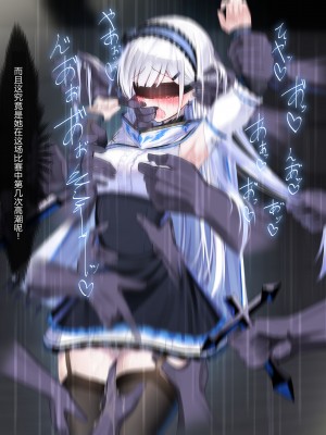 [にちた] ユリシア_地下闘技場01-03 [辰星AI个人汉化]_054