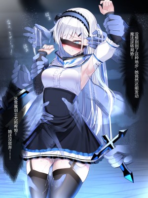 [にちた] ユリシア_地下闘技場01-03 [辰星AI个人汉化]_060