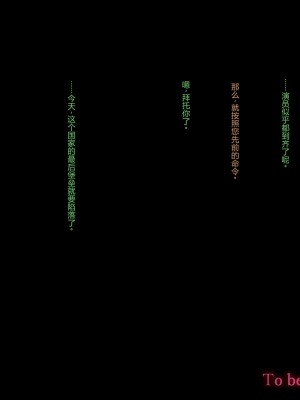 [にちた] ユリシア_地下闘技場01-03 [辰星AI个人汉化]_100