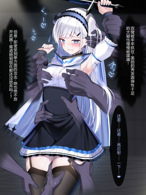 [にちた] ユリシア_地下闘技場01-03 [辰星AI个人汉化]_032