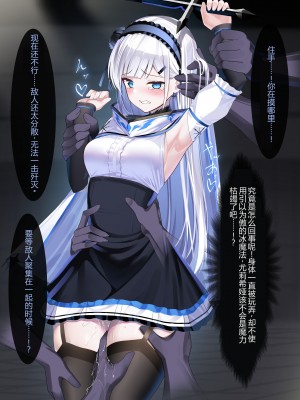 [にちた] ユリシア_地下闘技場01-03 [辰星AI个人汉化]_030