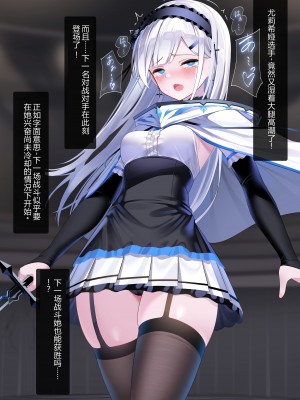 [にちた] ユリシア_地下闘技場01-03 [辰星AI个人汉化]_028